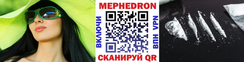 Купить наркотик Высоцк ГАШ  Канабис  Кокаин  Меф мяу мяу 