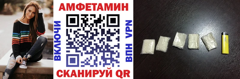 сколько стоит  Высоцк  MEGA маркетплейс  Amphetamine 98% 