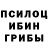 Дистиллят ТГК концентрат Garota Misterio