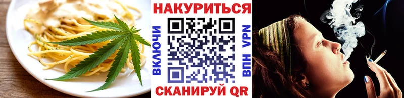 Печенье с ТГК марихуана  наркотики  Высоцк 