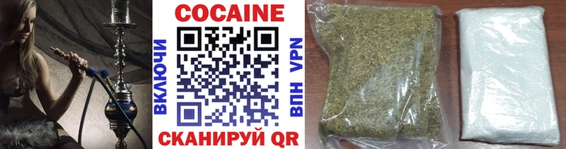 где продают наркотики  Высоцк  Кокаин Columbia 