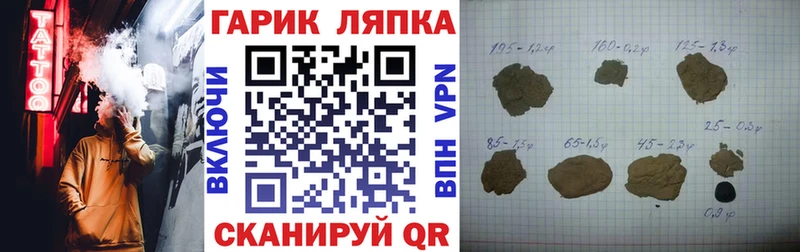 купить   это официальный сайт  ГАШИШ Изолятор  Высоцк 
