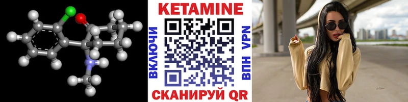 где продают   Высоцк  Кетамин ketamine 