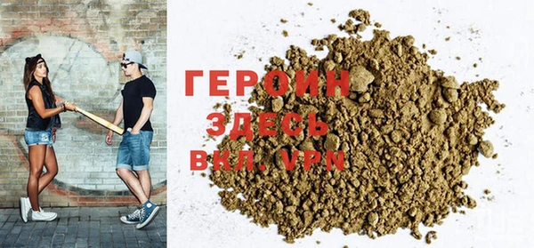 стафф Белокуриха
