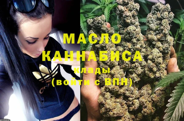 стафф Белокуриха