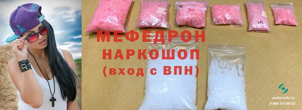прущая мука Беломорск