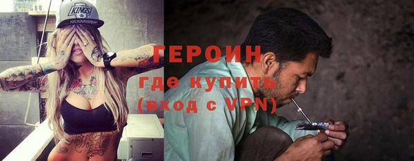 мяу мяу кристалл Сосновоборск