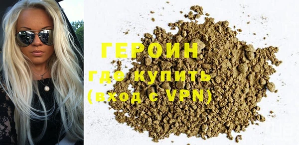 стафф Белокуриха