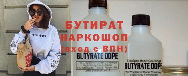 прущая мука Беломорск