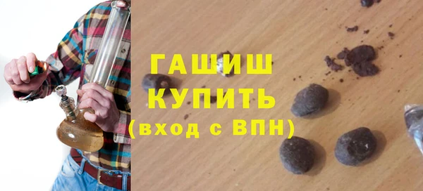 прущая мука Беломорск