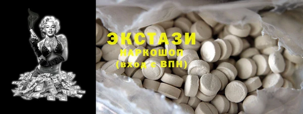 прущая мука Беломорск