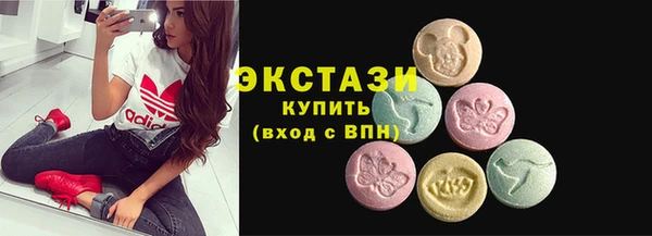 стафф Белокуриха