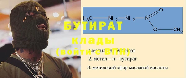 стафф Белокуриха