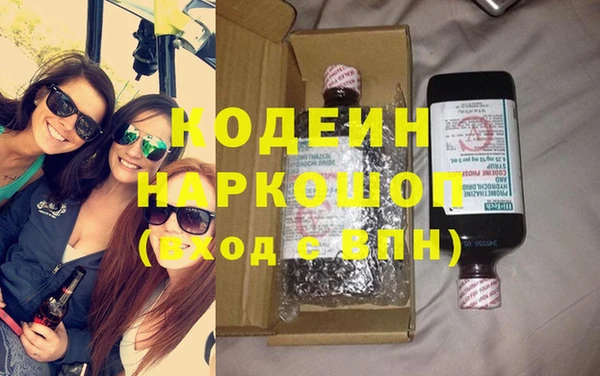 стафф Белокуриха