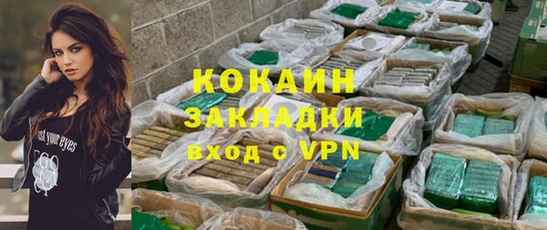 стафф Белокуриха