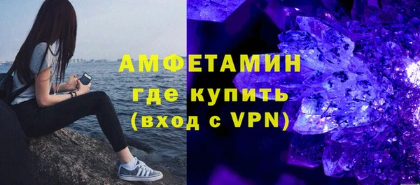 прущая мука Беломорск