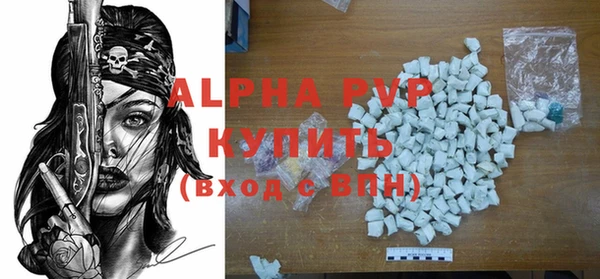 стафф Белокуриха