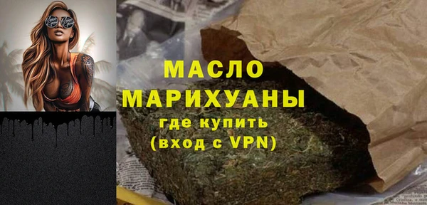 стафф Белокуриха