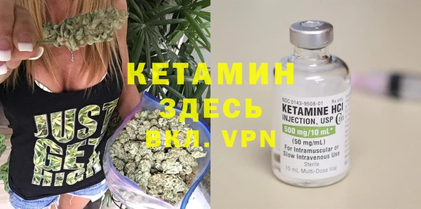 стафф Белокуриха