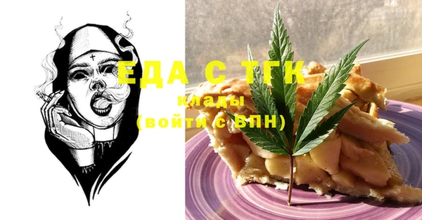 стафф Белокуриха