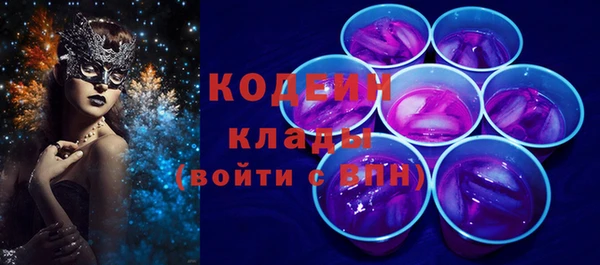 стафф Белокуриха