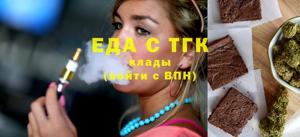 прущая мука Белоозёрский