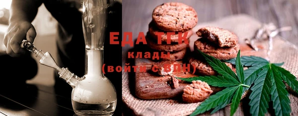 стафф Белокуриха