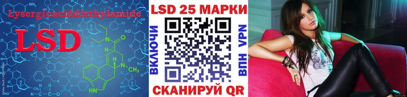LSD-25 экстази кислота сколько стоит Высоцк