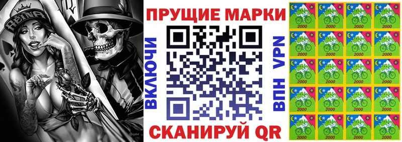 Марки N-bome 1,8мг Высоцк
