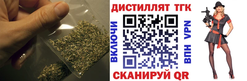 хочу ОМГ ОМГ tor ТГК THC oil Высоцк