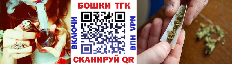 Шишки марихуана AK-47  Высоцк 